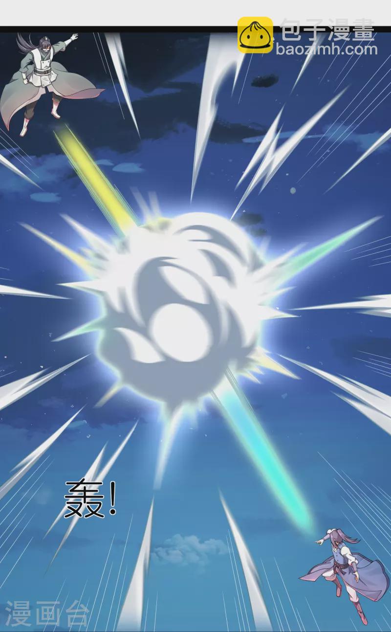 第263话 秦烈救沐家-第263话