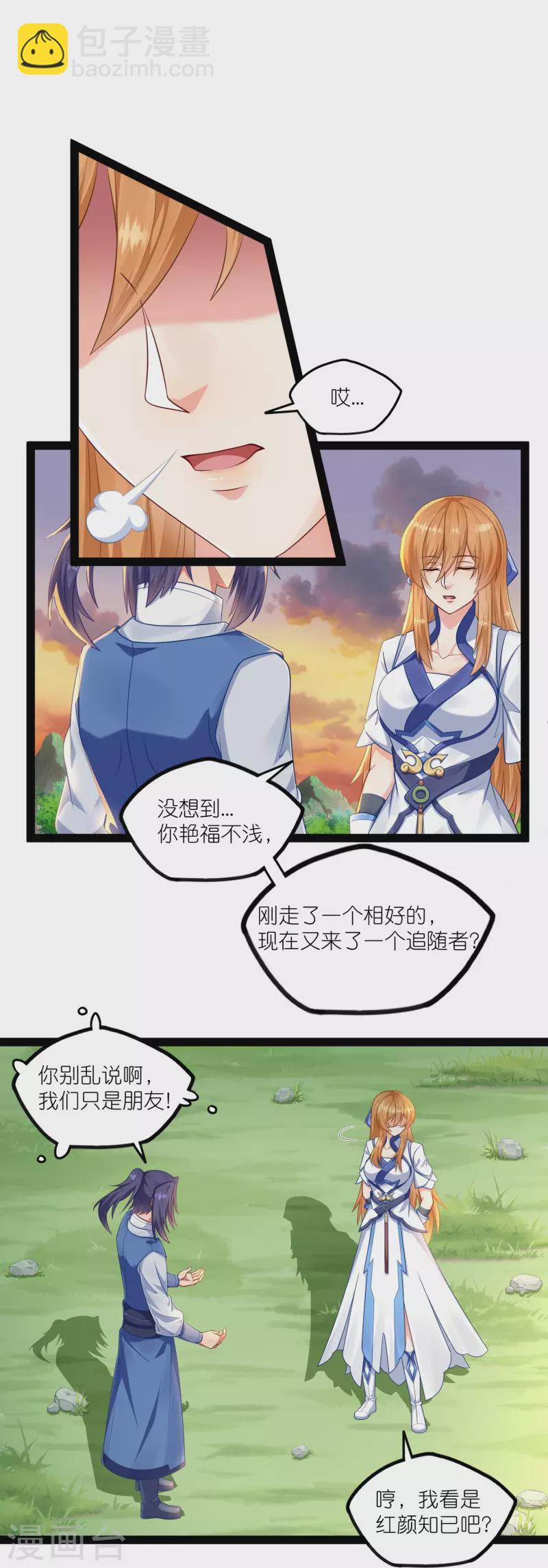 第267话 禹鸿云好计谋-第267话