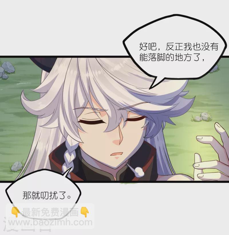 第267话 禹鸿云好计谋-第267话