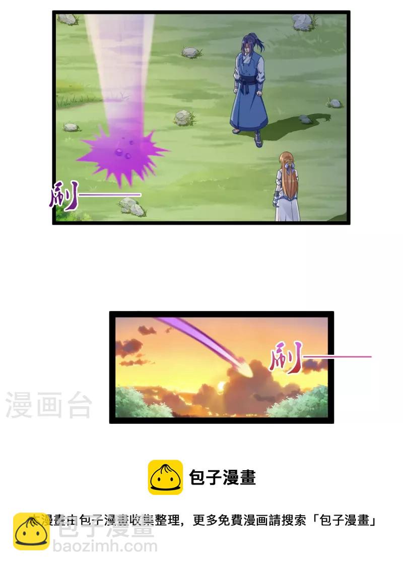 第267话 禹鸿云好计谋-第267话