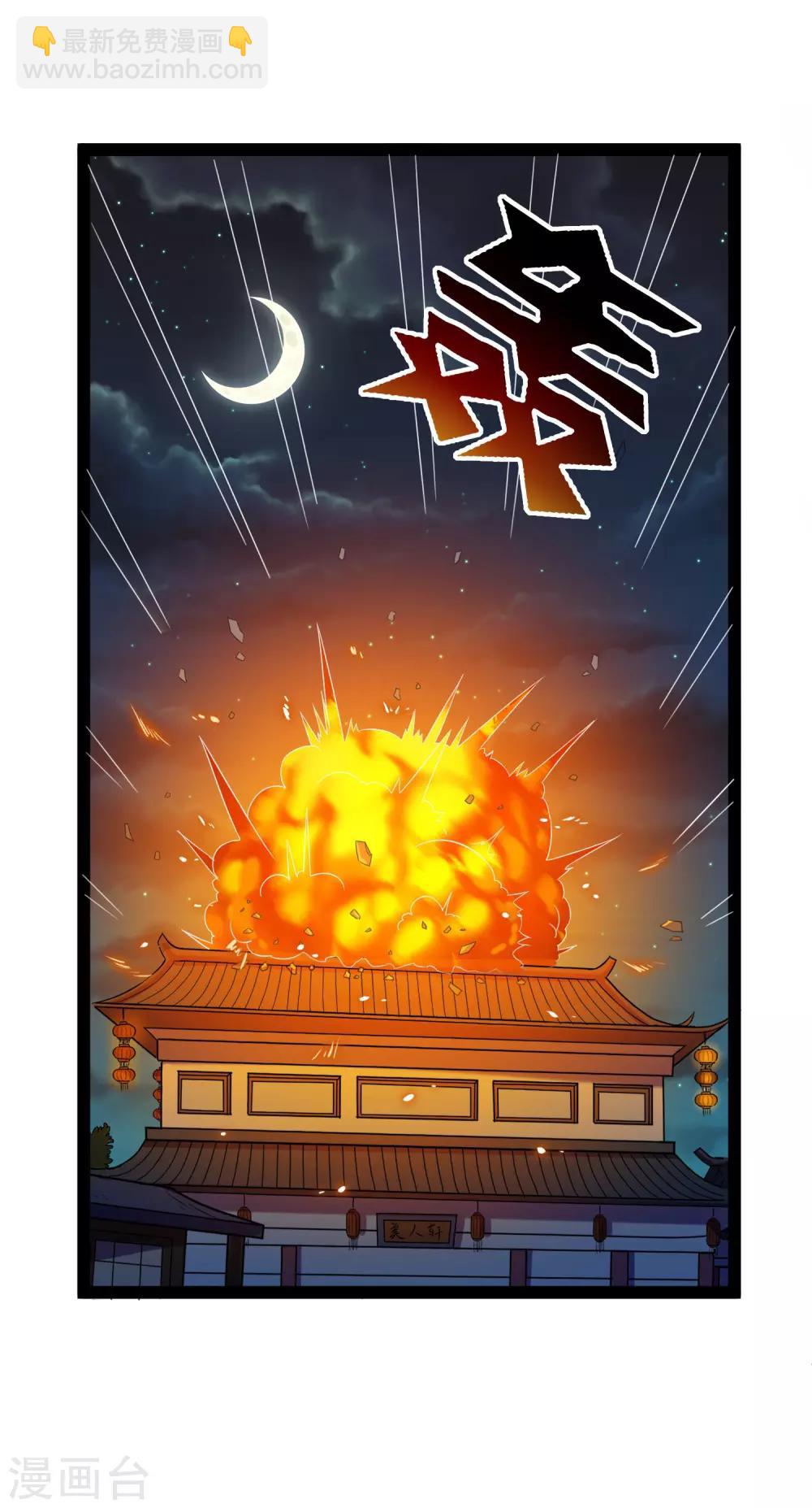 第27话 最后一击-第27话