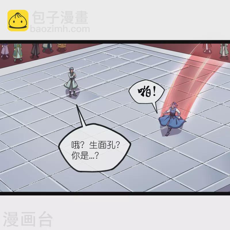 第271话 擂台之战-第271话