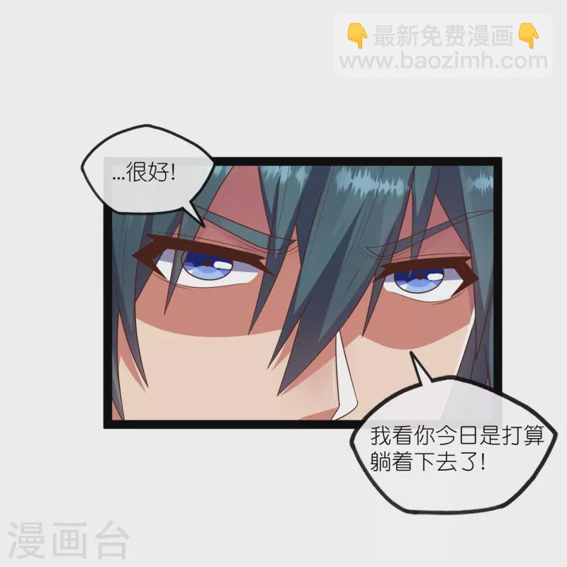 第271话 擂台之战-第271话