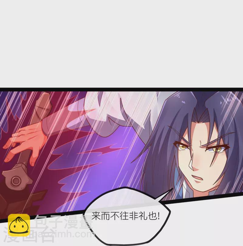 第271话 擂台之战-第271话