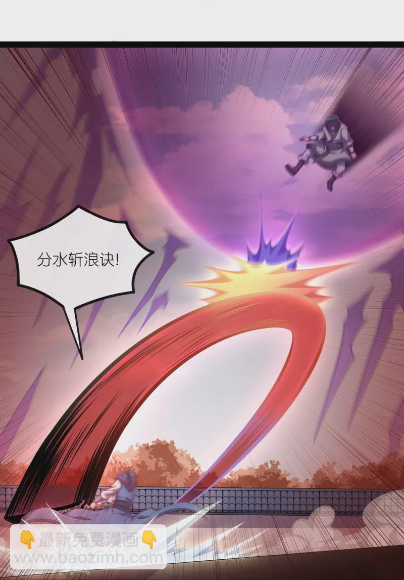 第271话 擂台之战-第271话