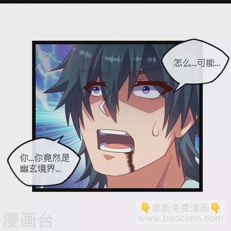 第271话 擂台之战-第271话