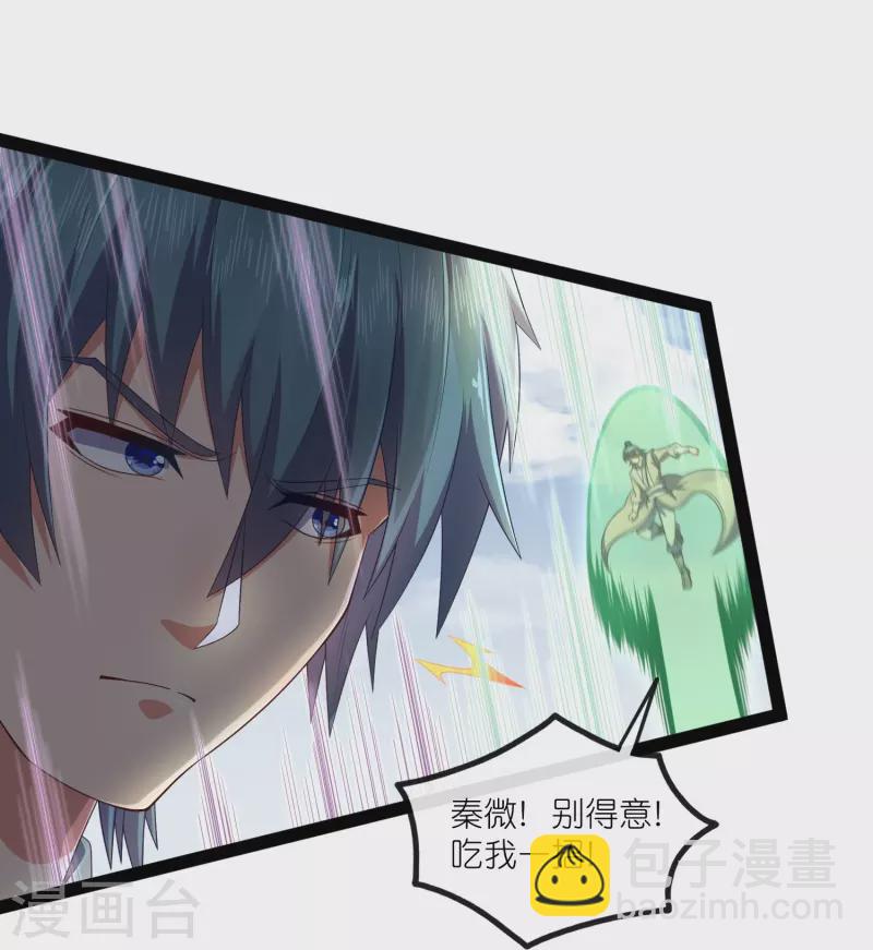 第271话 擂台之战-第271话