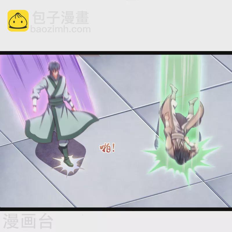 第271话 擂台之战-第271话
