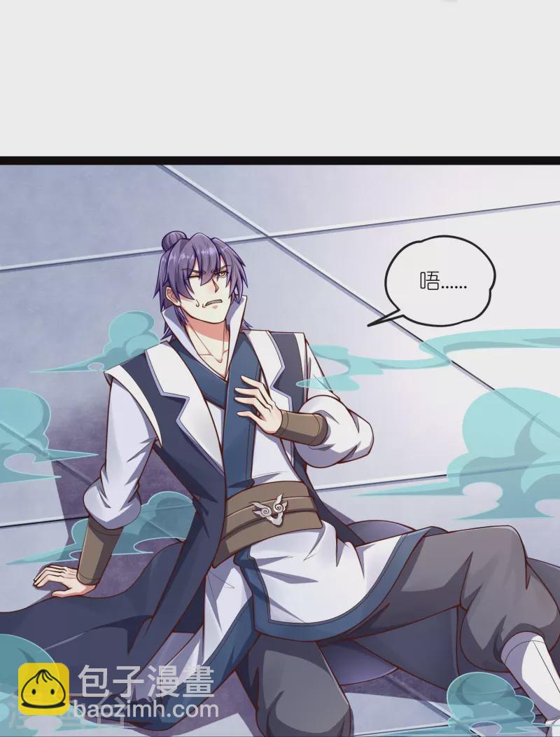 第273话 秦烈要对付秦族！-第273话
