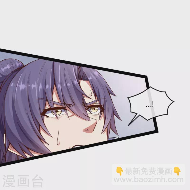 第273话 秦烈要对付秦族！-第273话