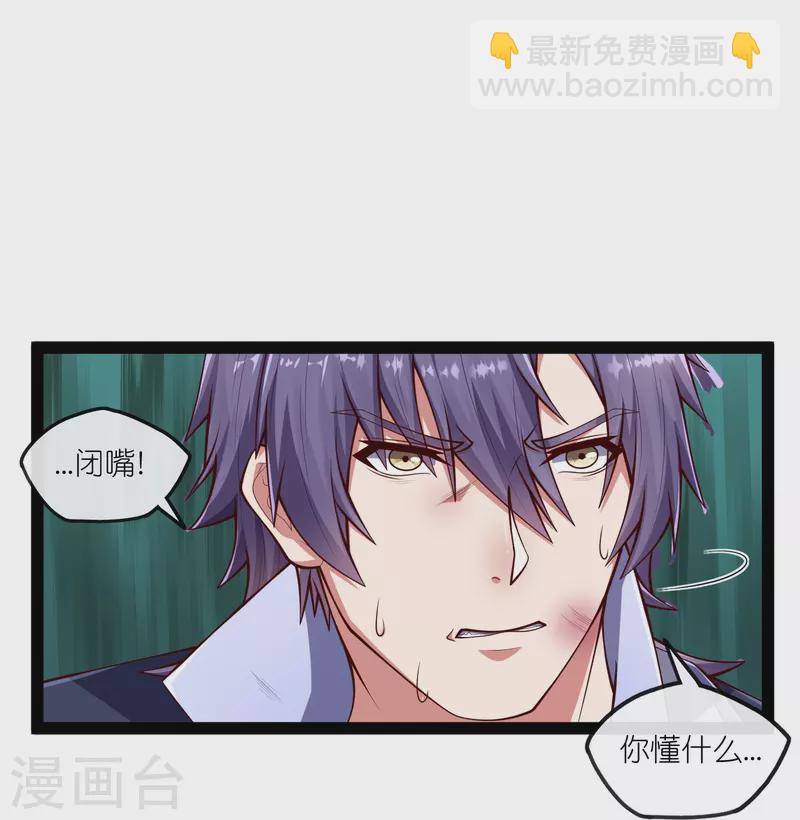 第273话 秦烈要对付秦族！-第273话