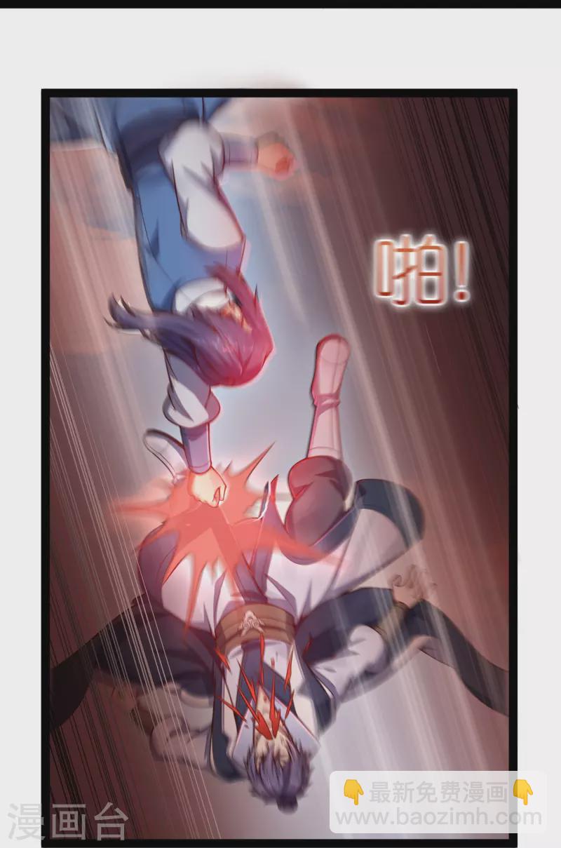 第273话 秦烈要对付秦族！-第273话