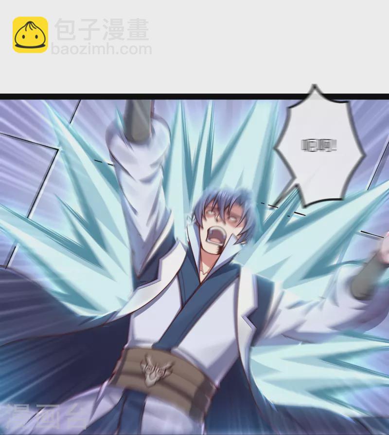 第273话 秦烈要对付秦族！-第273话