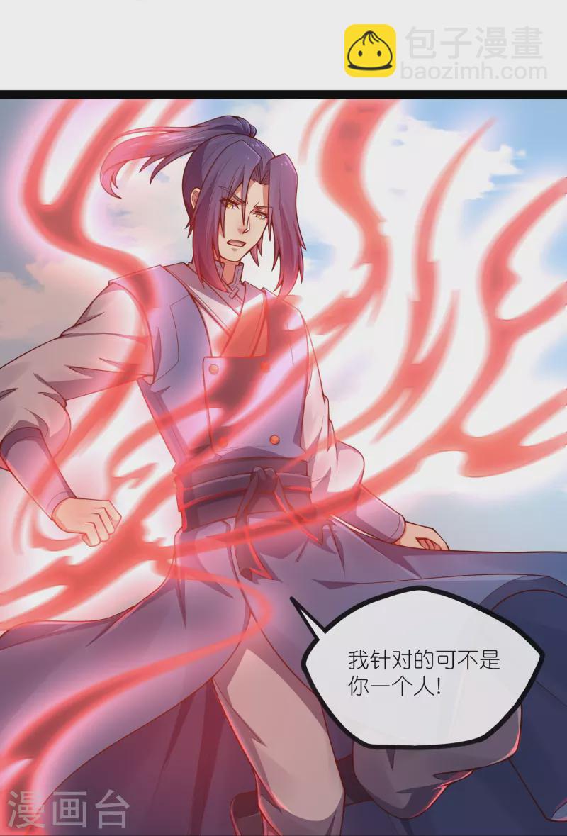 第273话 秦烈要对付秦族！-第273话