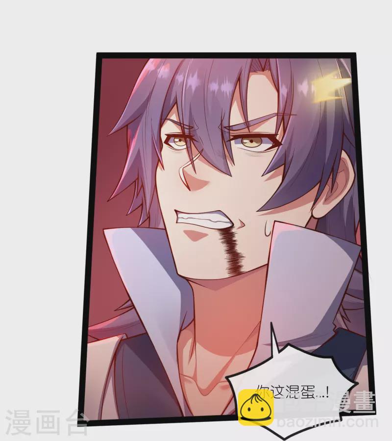 第273话 秦烈要对付秦族！-第273话