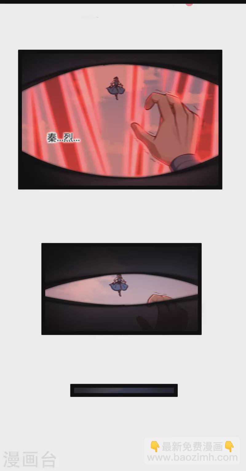 第273话 秦烈要对付秦族！-第273话