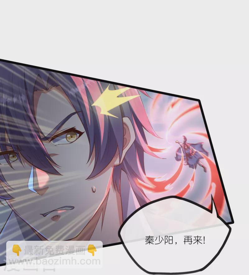 第273话 秦烈要对付秦族！-第273话