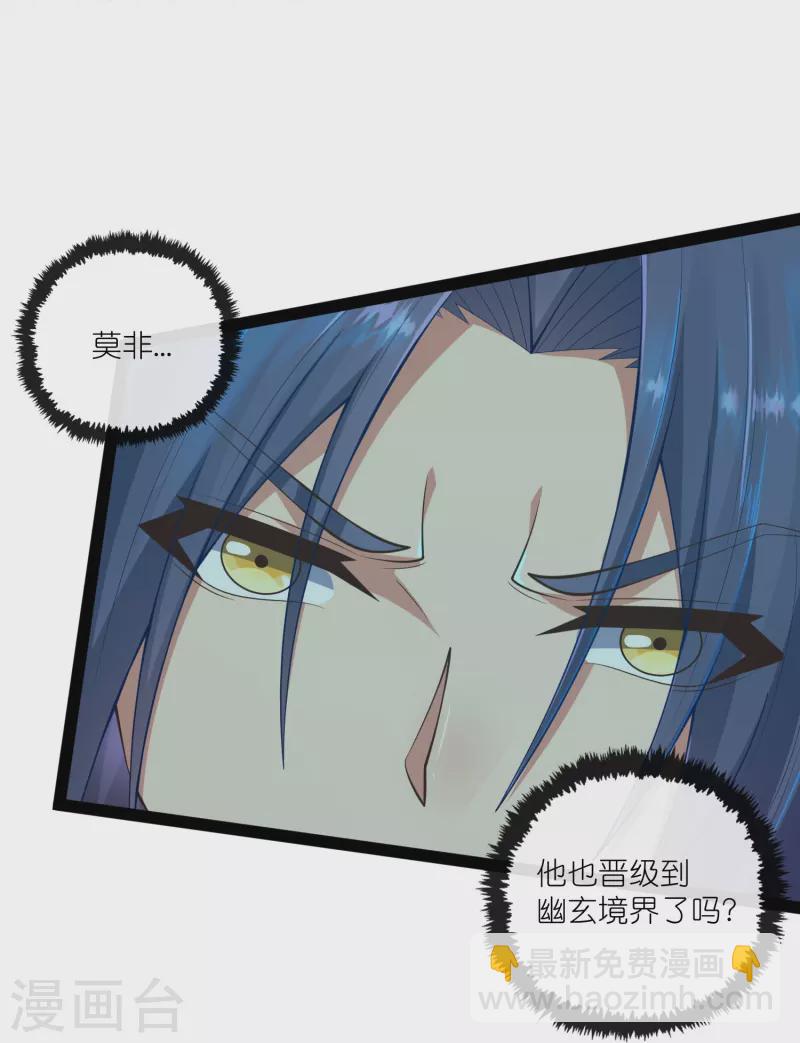 第273话 秦烈要对付秦族！-第273话