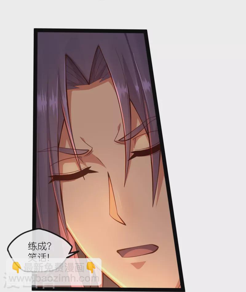 第275话 前往天碑山-第275话