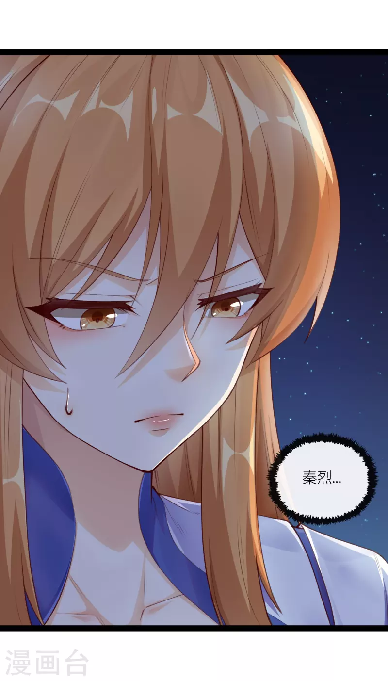 第277话 金雨灵光-第277话