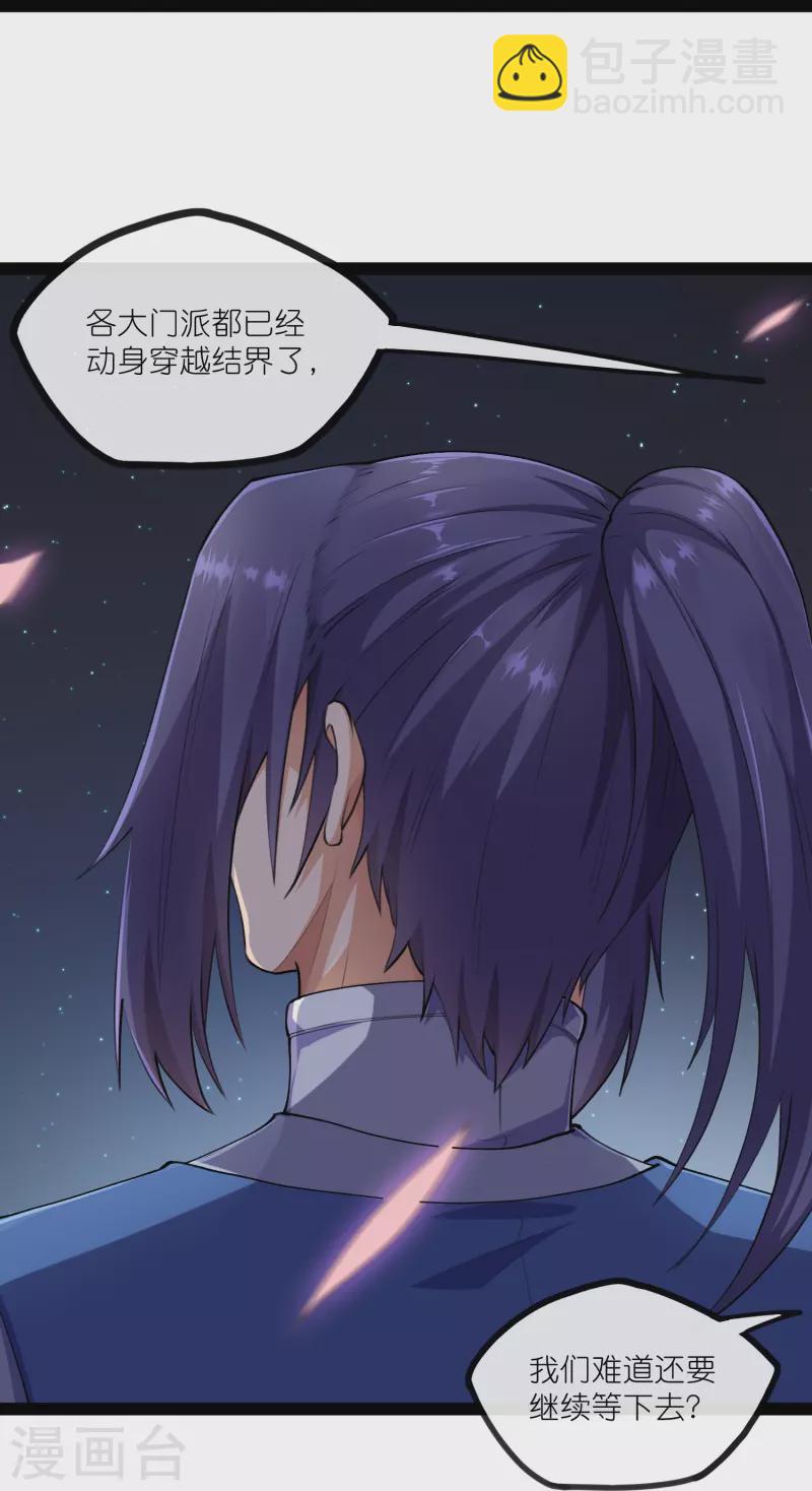 第277话 金雨灵光-第277话