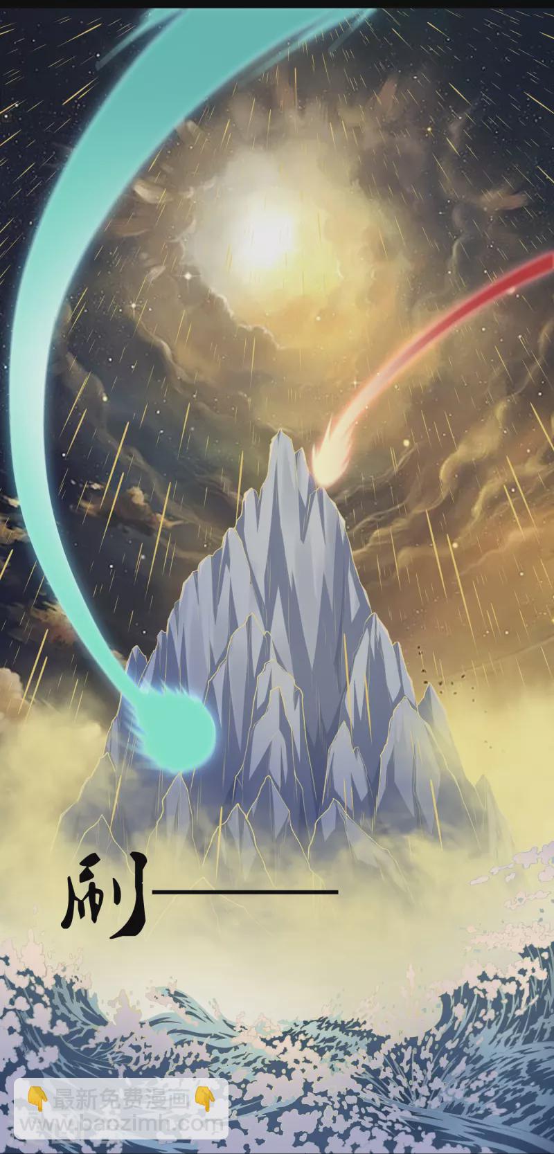 第277话 金雨灵光-第277话