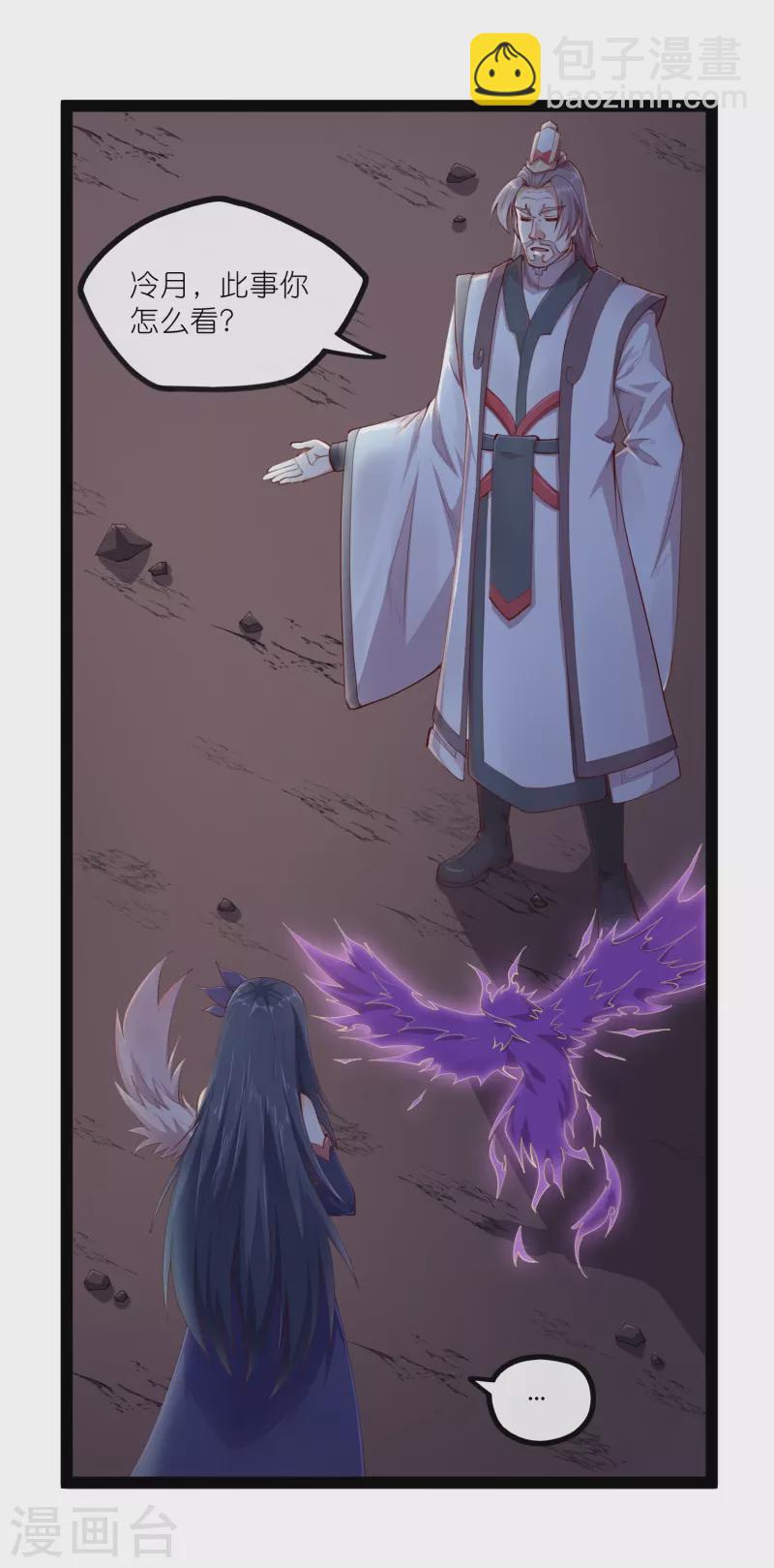 第277话 金雨灵光-第277话