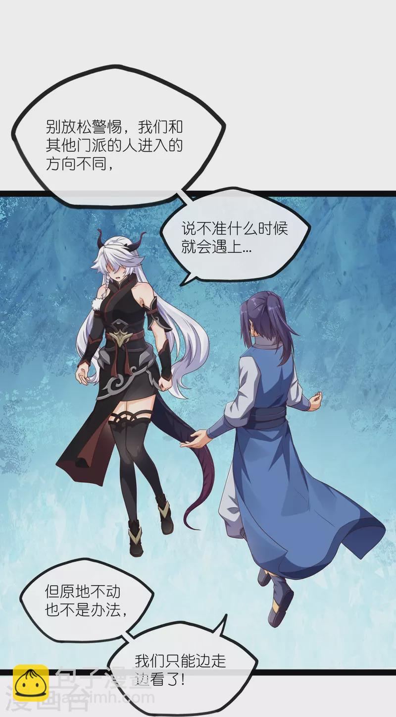 第277话 金雨灵光-第277话