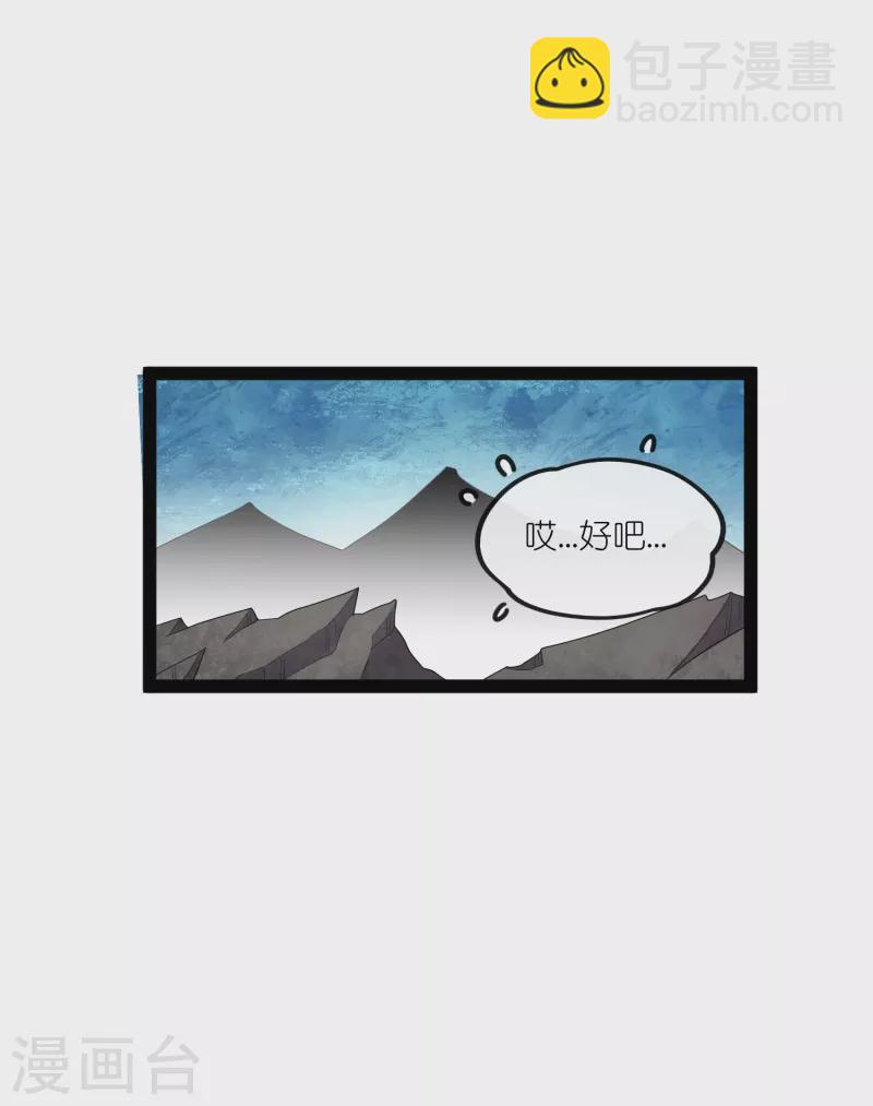 第277话 金雨灵光-第277话