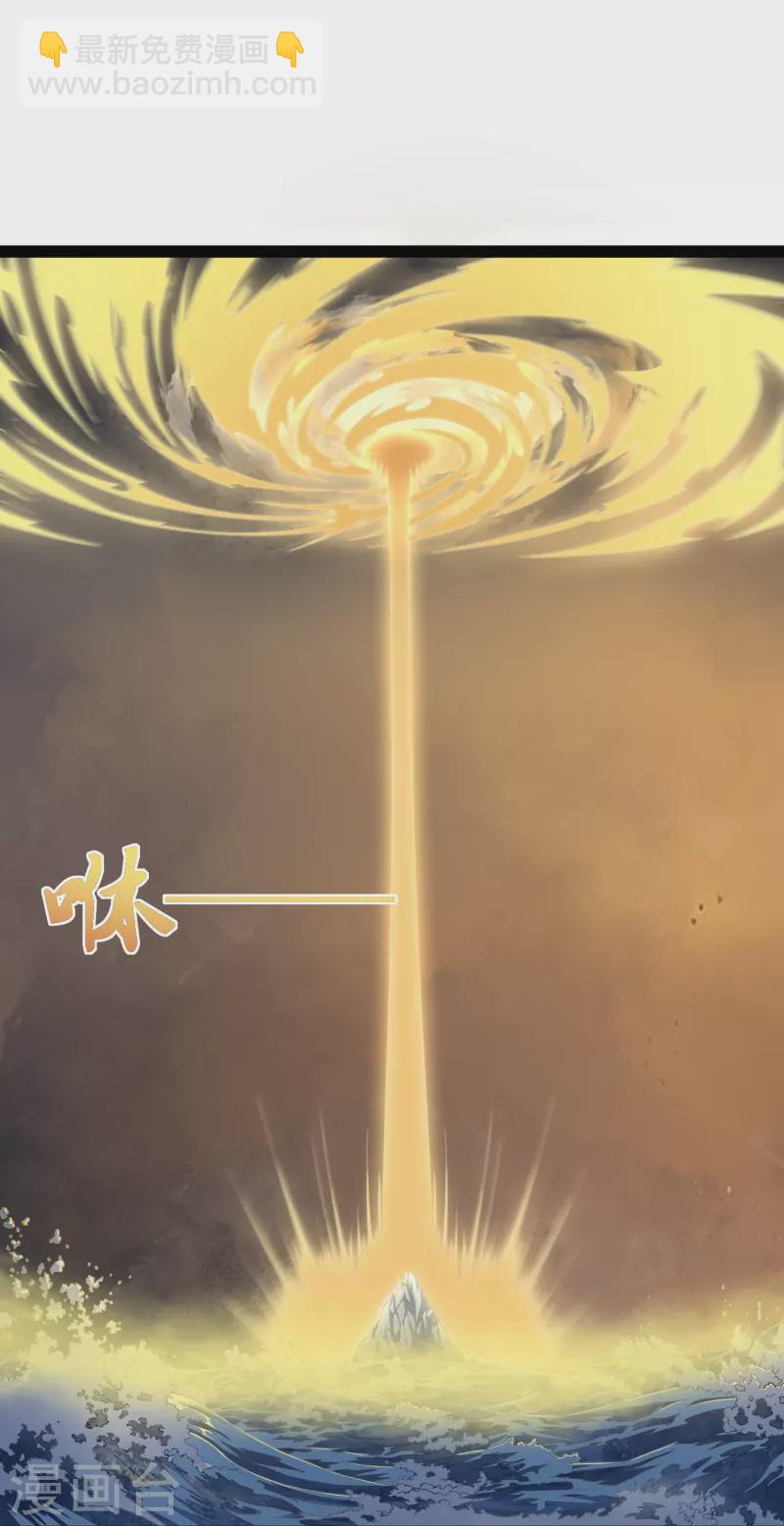 第277话 金雨灵光-第277话