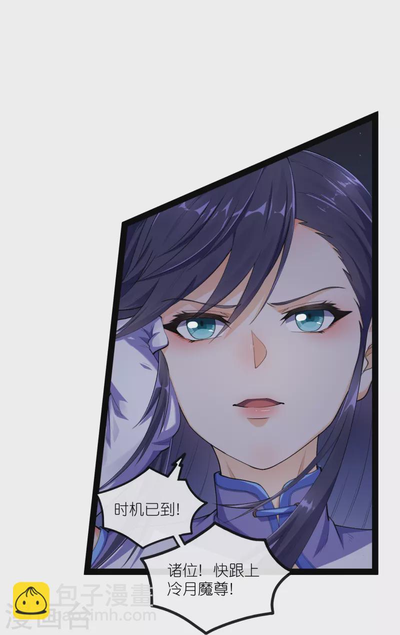 第277话 金雨灵光-第277话