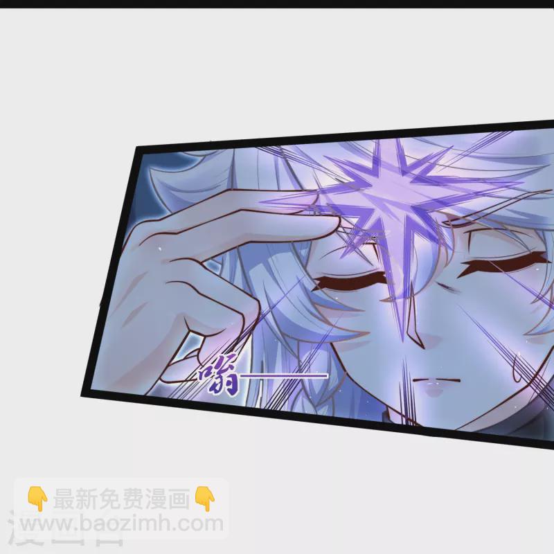 第279话 春风化骨散-第279话
