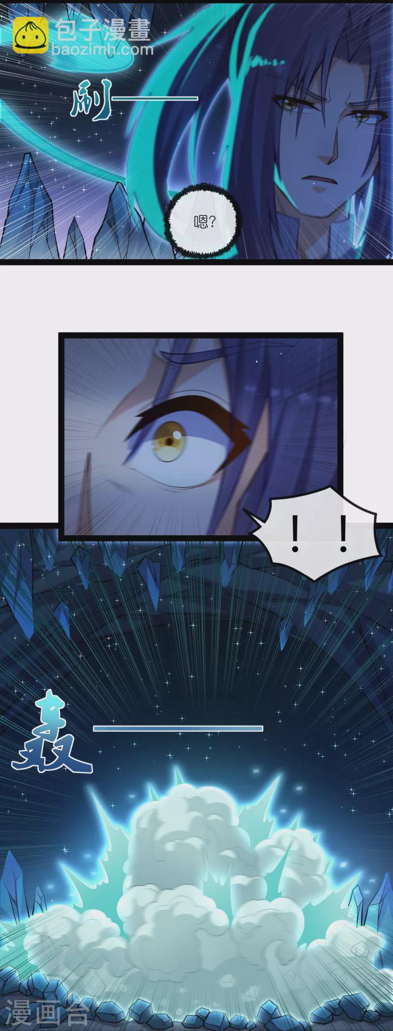 第279话 春风化骨散-第279话