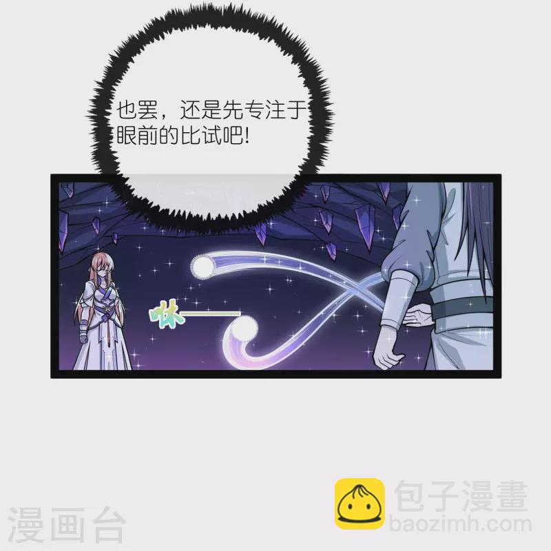 第281话 悠然试毒重伤-第281话