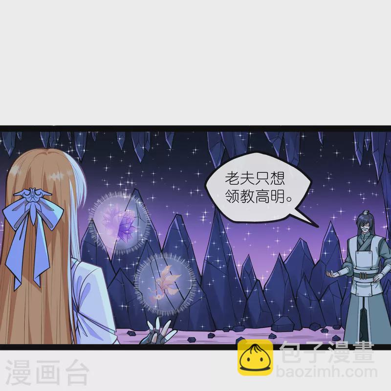 第281话 悠然试毒重伤-第281话
