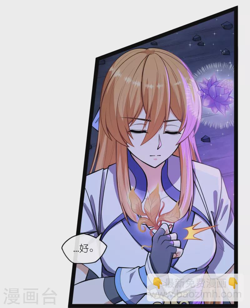 第281话 悠然试毒重伤-第281话