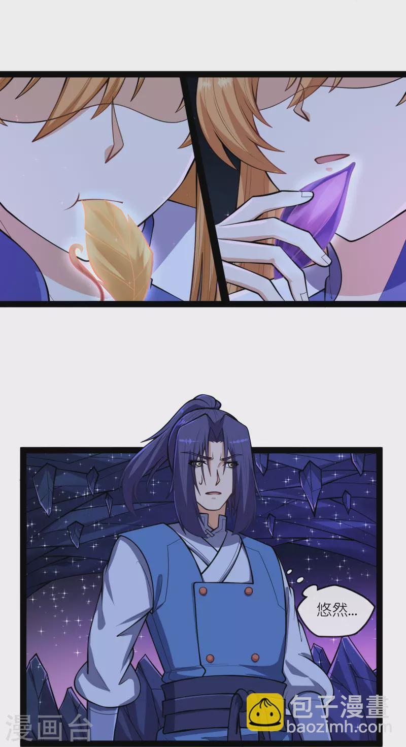 第281话 悠然试毒重伤-第281话