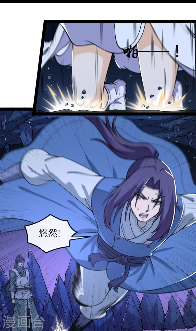 第281话 悠然试毒重伤-第281话