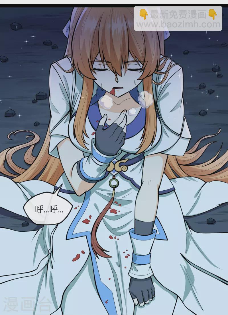 第281话 悠然试毒重伤-第281话