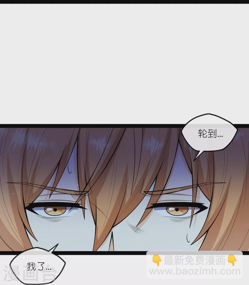第281话 悠然试毒重伤-第281话