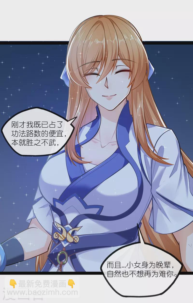 第281话 悠然试毒重伤-第281话