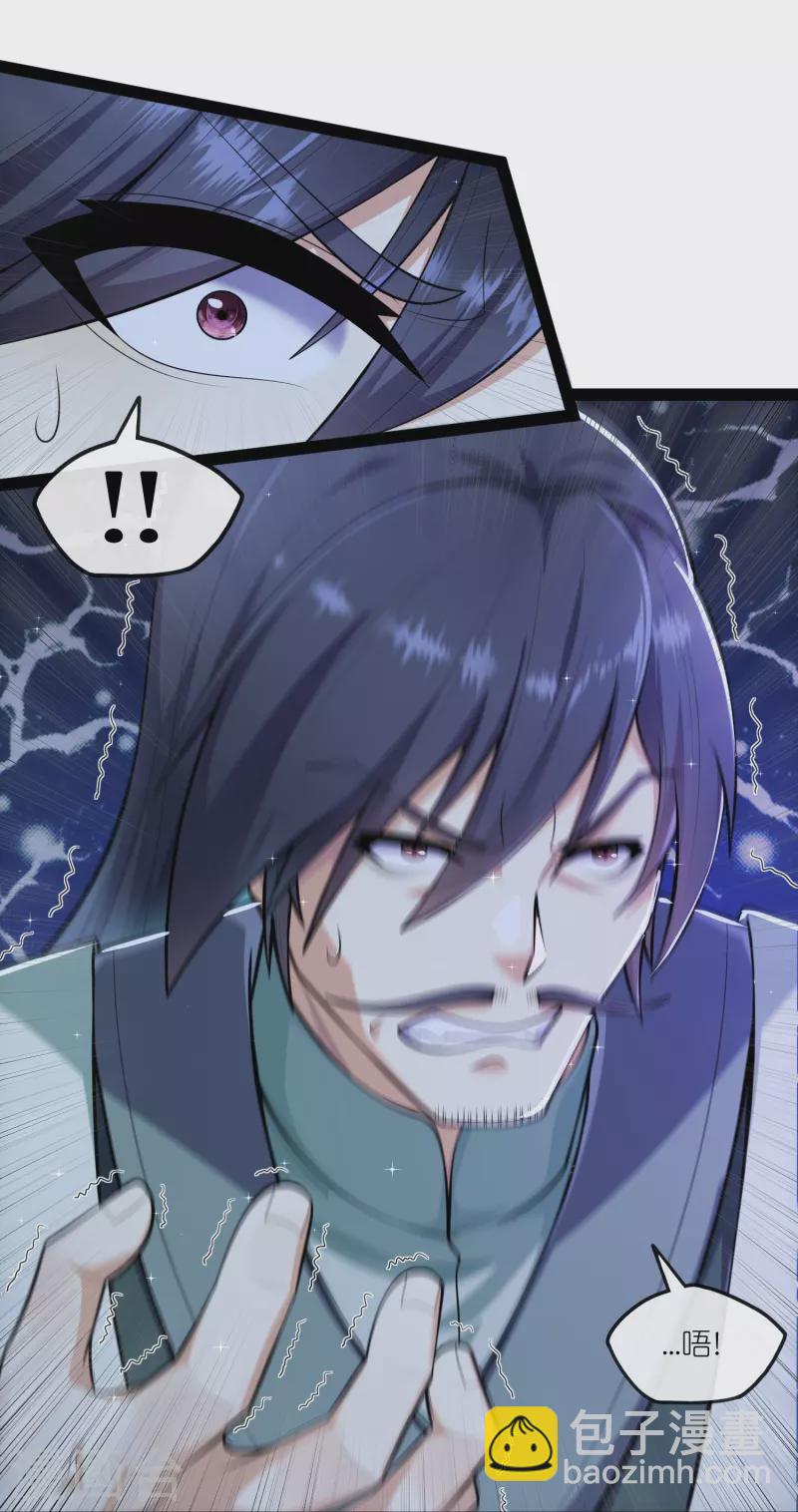 第281话 悠然试毒重伤-第281话