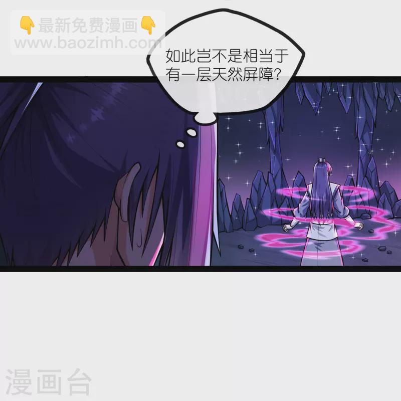 第281话 悠然试毒重伤-第281话