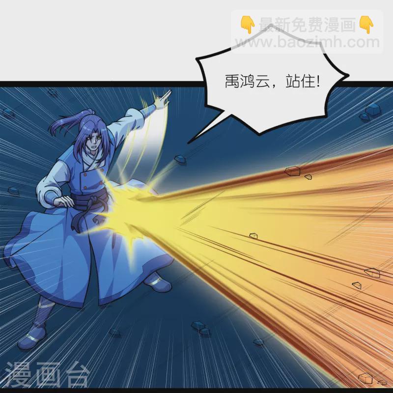 第283话 横生枝节-第283话