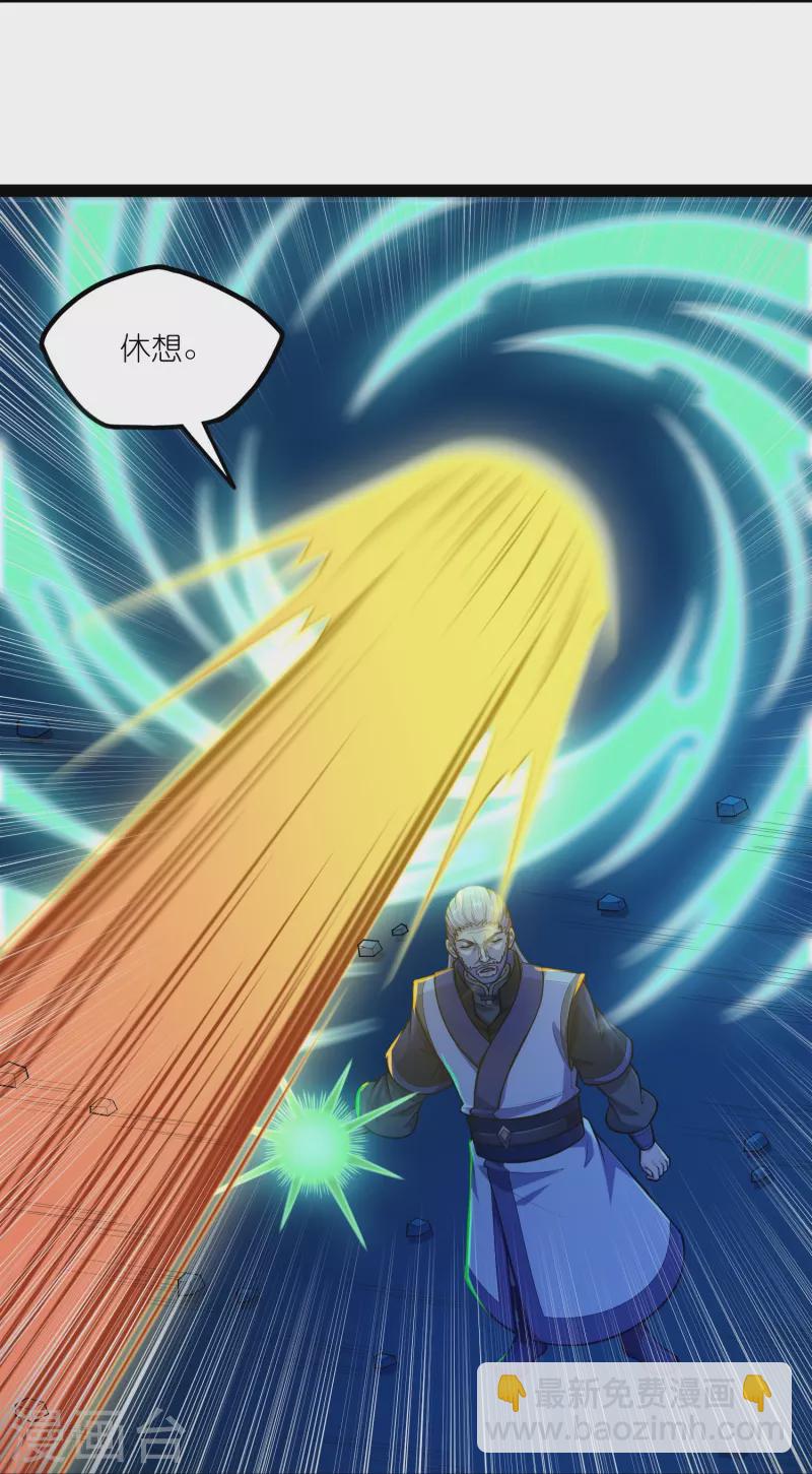 第283话 横生枝节-第283话