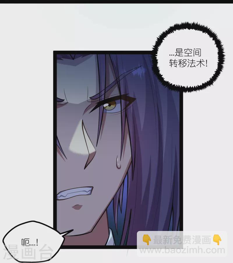 第283话 横生枝节-第283话