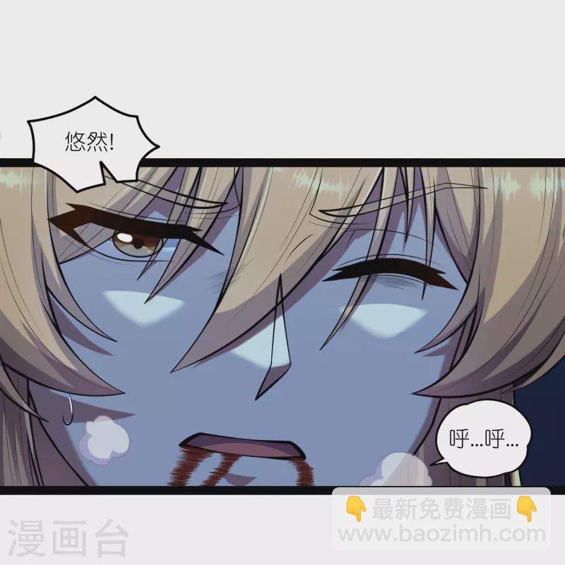 第283话 横生枝节-第283话