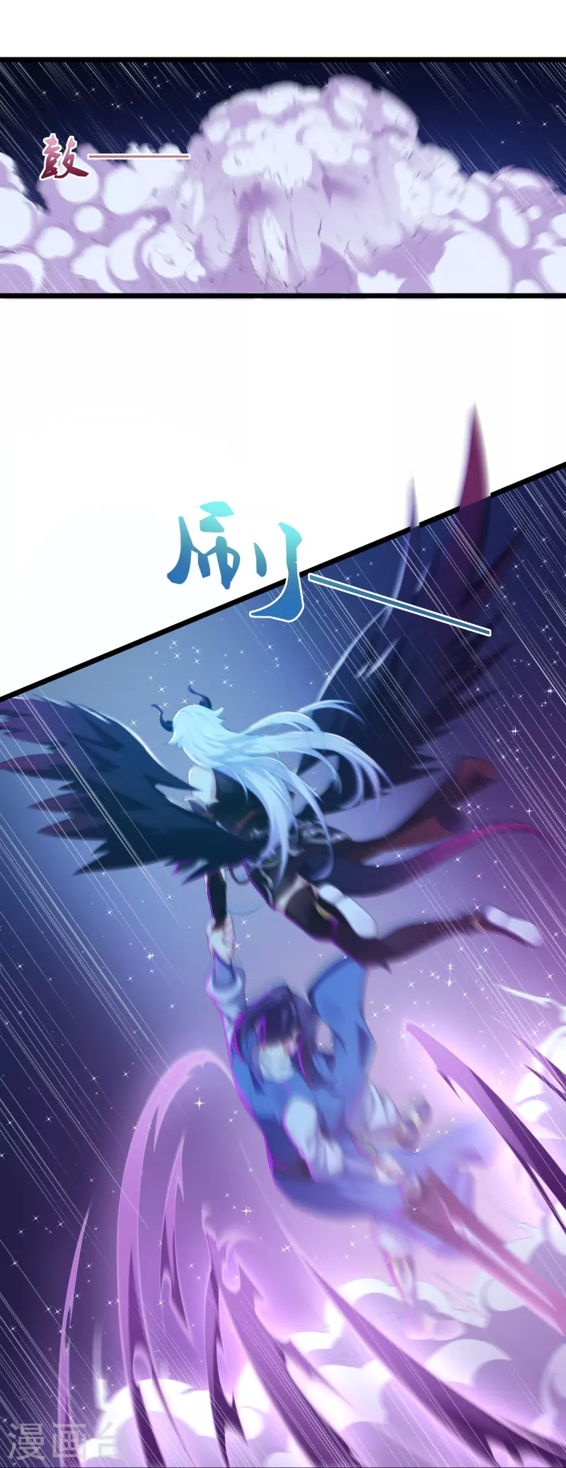 第285话 姬月相助-第285话