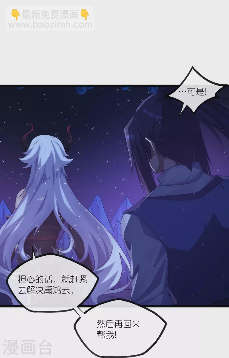 第285话 姬月相助-第285话