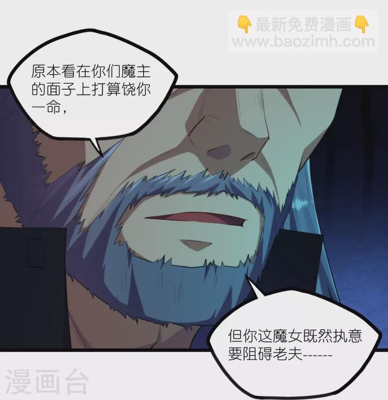 第285话 姬月相助-第285话